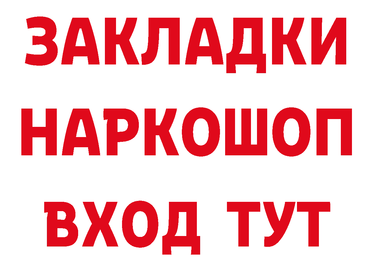 КЕТАМИН VHQ сайт это blacksprut Александров