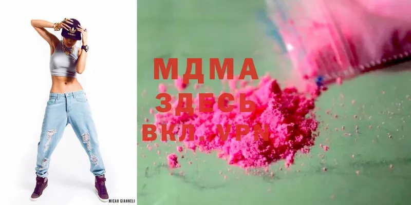 даркнет сайт  MEGA вход  MDMA Molly  Александров 