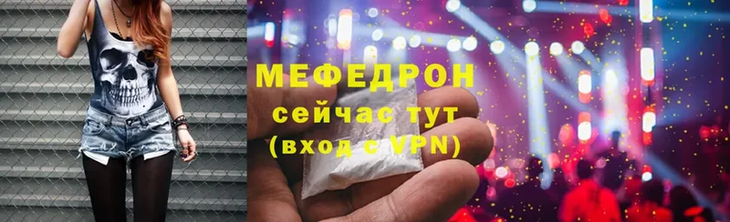 дарнет шоп  Александров  МЯУ-МЯУ mephedrone 